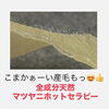 【産毛・毛穴汚れ・皮脂・顔ダニ・黒ずみ・古い角質】を同時に！