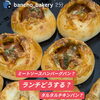 ミートソースハンバーグパンとタルタルチキンパン　ランチどっち？
