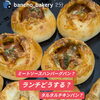 ミートソースハンバーグパンとタルタルチキンパン　ランチどっち？