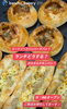 「ミートソースハンバーグパンとタルタルチキンパン　ランチどっち？」