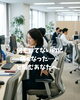 「ホーム「何もしてないのに痛くなった」と悩むあなたへ」