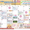 【11月の体験教室】毎日開催♪尼崎中央商店街でつくる・癒やす・学ぶ特別な時間を