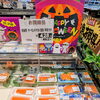 今日はハロウィン！パーティーにぴったりなごちそうが各コーナーに勢ぞろいしました
