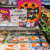 今日はハロウィン！パーティーにぴったりなごちそうが各コーナーに勢ぞろいしました