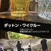 ムエタイヨガ「ダットン・ワイクルー」健康寿命維持・体幹へアプローチ・やる気スイッチ！年齢にとらわれずあなた時間を朗らかに楽しんで行きましょう🍁🍂🍃硬い方でもご不安なくどうぞ🍁🍂🍃【福島市のヨガスタジオ/都度払い/プライベートレッスンあり】