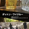 ムエタイヨガ「ダットン・ワイクルー」健康寿命維持・体幹へアプローチ・やる気スイッチ！年齢にとらわれずあなた時間を朗らかに楽しんで行きましょう🍁🍂🍃硬い方でもご不安なくどうぞ🍁🍂🍃【福島市のヨガスタジオ/都度払い/プライベートレッスンあり】
