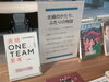 「夫婦のかたち、ふたりの物語」