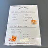 秋冬のドリンクメニューをご用意いたしました☕🍂温かいお飲み物とともにゆっくりお車のお話をお楽しみください🚗🛋️💖