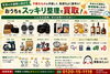 「捨てる大掃除から、“売る大掃除”へ」