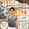 【蕨のパーソナルジム】1年以上ありがとうございました！キックボクシングがつないだ素敵なご縁🥊