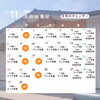 11月営業日カレンダー