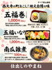 「１１月１日　西大寺レトロマルシェに出店します。」