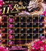 当店の11月カレンダーです「11月です✨️早いです笑」