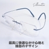 美しく軽やか！「リムレスの最高峰！シルエットのフレームです！【伊予市で眼鏡作製技能士在籍店です。眼鏡のご相談ならアイアイエー伊予店】」