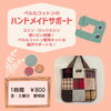 「オープンから半年です♫」