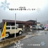 雪とスズキ自販愛媛✨「今日は雪が積もりそうですね❗️」