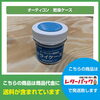 「補聴器用乾燥ケース　ストアに掲載いたしました　#ヤフーショッピング　#超PayPay祭」