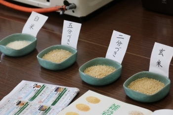 精米の仕方も、2分搗き（ブヅキ）、3分搗き、白米等に分けられる。7分搗きであれば白米と変わりなし、3分搗きであれば玄米と変わらない程度。