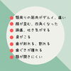 お口の整体「お口の整体」