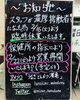 22日より営業再開いたします！「保健所からの指示と抗原検査＂陰性＂の結果を踏まえて、22日(火)より営業再開いたします！☆江戸川区瑞江にある「うなぎとんかつ濱亀」です。店内飲食&テイクアウトで営業いたします！」