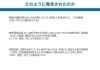 関りのない第三者が発見することも多いです。「「孤独死対策サミット2022」に参加！実際の孤独死の現状と対策で私たちに出来ることとは。」