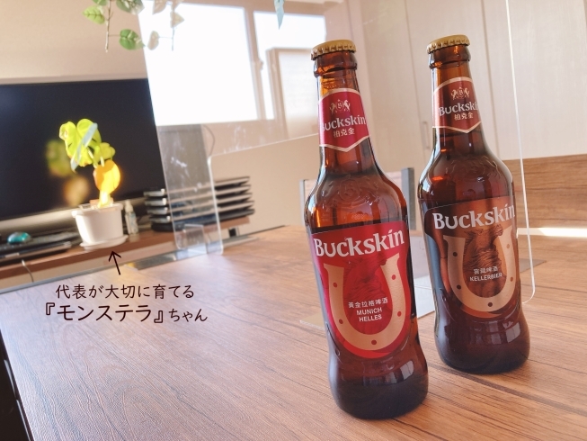 台湾からやってきた、可愛い瓶ビール。「ビールを見ると思い出す人。【まいぷれ・西京区・南区・編集部】」