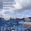 淡路島の建築設計事務所、柿本建築設計事務所です✨ お客様の想いにしっかり寄り添い、最適で喜ばれる家、お店などの建物づくり（リフォーム）をご提案いたします。お気軽にご相談ください。見学会も行っておりますのでぜひ✨