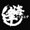 「お知らせ」