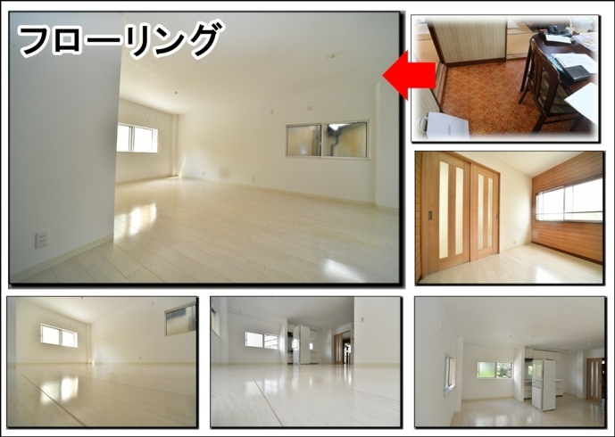 「#３部屋を１部屋の約18畳の広いＬＤＫになりました大阪市」
