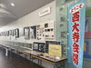 「西大寺会陽写真展は23日（水祝）15時まで」