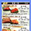 淡路島初の明太子専門店「伊八 淡路島営業所」です！日本の台所、築地場外市場から明太子を持って淡路島へ帰って来ました✨家庭用、業務用ご用意しております。大粒のぷちぷち食感を皆様のお口まで届けます