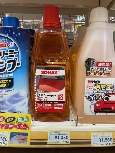 イエローハット有玉北町店　「【タイヤ・車検・オイル交換・カー用品】隠れ万能商品..従業員おすすめ」