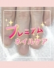 「♥ALOHALOMA独自のプレミアムネイルケア♥【福井市 / ネイルサロン / 」