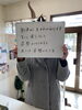 「身体かたまってると感じませんか？」