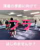 Lesson風景「薄着の季節に向けて！美BODYつくりませんか？ただ痩せるのでは無く、引き締まった女性らしい身体を手に入れましょう♡断捨離しましょ♬橿原市白橿町Luana hula studio（ルアナ　フラ　スタジオ）生徒さん募集中」