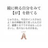 神鏡「°˖✧神々の遊び°˖✧斐川町　仏壇」