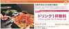 「あいゆい通信Vol.7協賛店様を紹介します！」