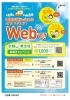 東北 電力 引っ越し
