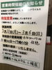 延長です。「継続」