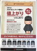 「夏タイヤの購入は今のうちに！タイヤ値上がりします！」