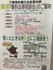 「『無料法律相談会（市川市）』」