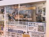 桧家住宅からのお知らせ「桧家住宅「オンライン講座」開催！！【茂原ショッピングプラザアスモの隣りにある外房エリア唯一の総合住宅展示場】」