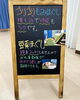 『もみほぐし』　『頭ほぐし』「『看板・書き換えました。』」