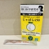 即効性抜群!?体質からアレルギー改善!「眠くならない花粉症対策!奇跡の柑橘『じゃばら』×京都宇治産『べにふうき』でアレルギー体質改善☆【葛飾区亀有のリラクゼーションサロン アリンタロイヤルリゾート】」