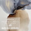 「3/26.27アルコールインクアートワークショップのお知らせ♪」