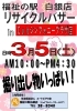 「カブシンフォニープラザ販売‼️」