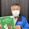 スズキ自販愛媛の人気者❣️山内店長「可愛い〜店長のいるお店❣️スズキ自販愛媛」