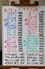 「６月２８日。　本日のおすすめ品！！」