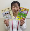 「英語セミナー集団の無料体験授業はあと2回／英語セミナーの新チラシが【子育てちゃんねる】2022年春号に入りました！」