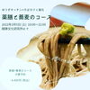 画像「緊急告知！！！」